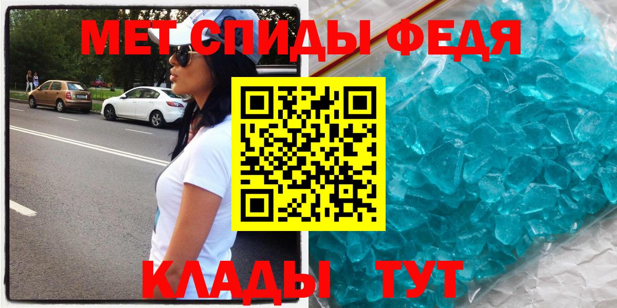 Ялуторовск  Амфетамин  Вход с VPN  АМФЕТАМИН Premium 