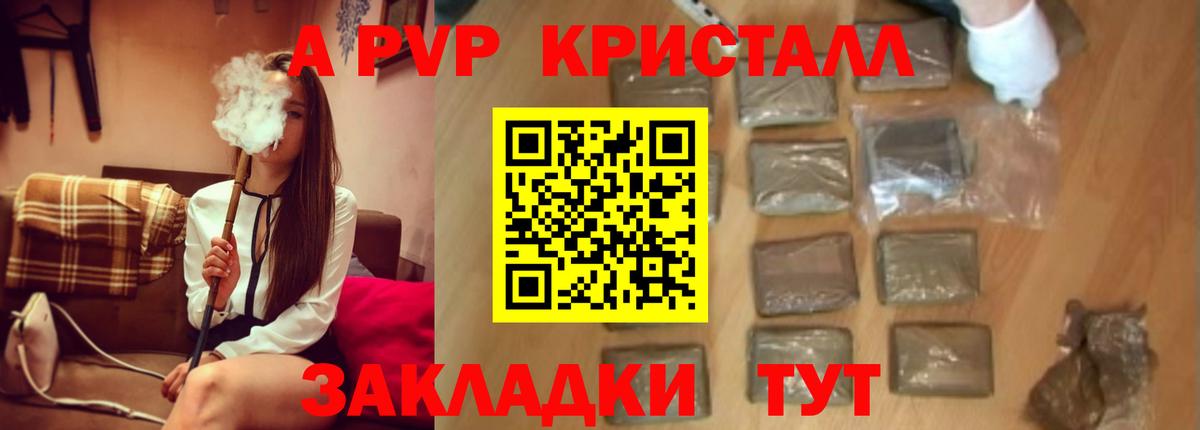 APVP СК КРИС Ялуторовск
