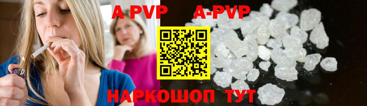 Alfa_PVP СК  Alfa_PVP СК КРИС  Ялуторовск  A PVP мука  А ПВП  Вход с VPN 
