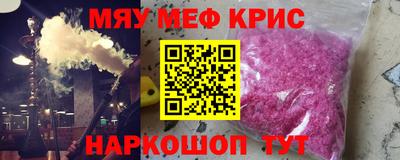прущая мука Братск