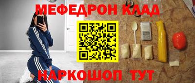 прущая мука Братск