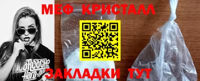 кокаин VHQ Боровичи