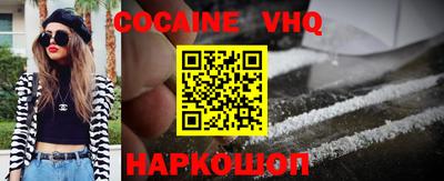 прущая мука Братск