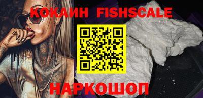 кокаин VHQ Боровичи