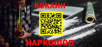 прущая мука Братск