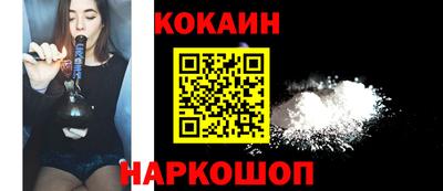 героин Брянск