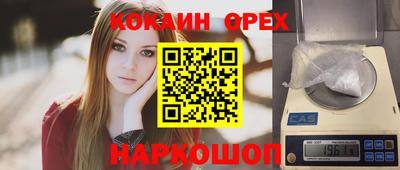 героин Брянск