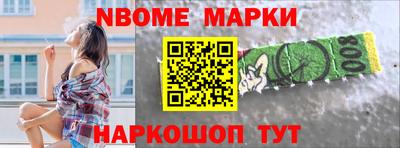 прущая мука Братск