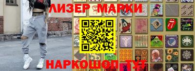 прущая мука Братск