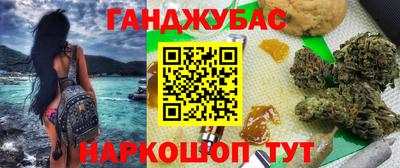 героин Брянск