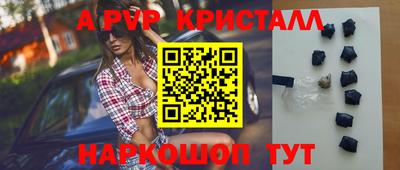 прущая мука Братск