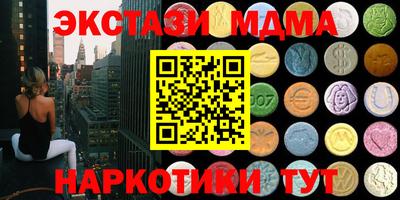 героин Брянск