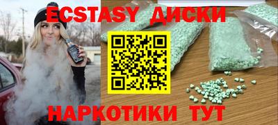 героин Брянск