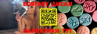 кокаин VHQ Боровичи