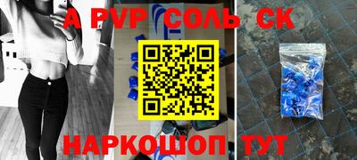 кокаин VHQ Боровичи