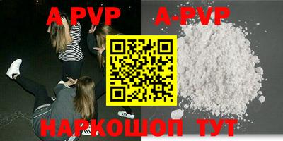 прущая мука Братск