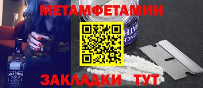 кокаин VHQ Боровичи
