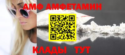 прущая мука Братск
