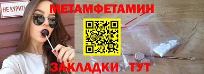 героин Брянск