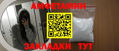 героин Брянск