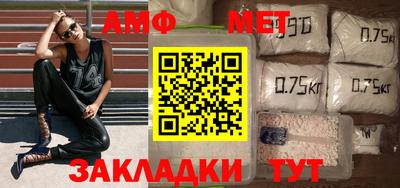 прущая мука Братск