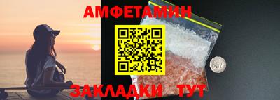 кокаин VHQ Боровичи