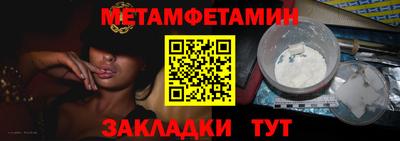 прущая мука Братск