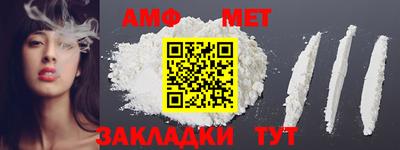 прущая мука Братск