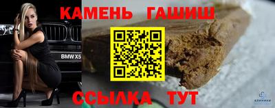 прущая мука Братск