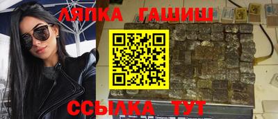 прущая мука Братск