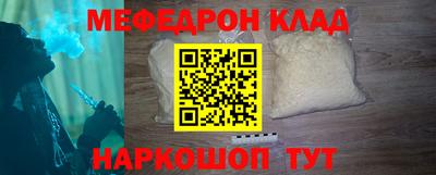 кокаин VHQ Боровичи