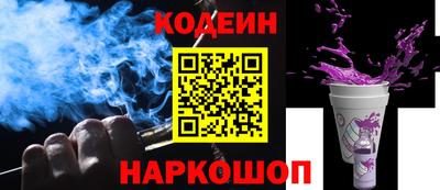 кокаин VHQ Боровичи