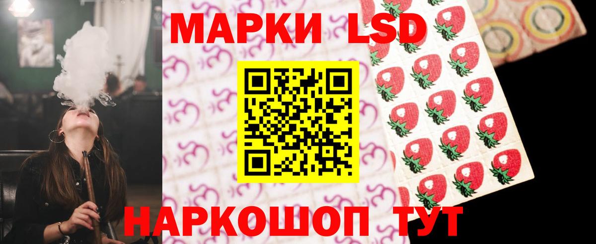 Ялуторовск  ЛСД экстази кислота  Вход с VPN  Лсд 25 экстази кислота 