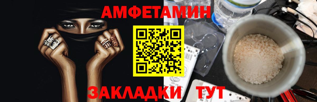 МЕТАМФЕТАМИН кристалл  МЕТАМФЕТАМИН кристалл  Вход с VPN  Ялуторовск 