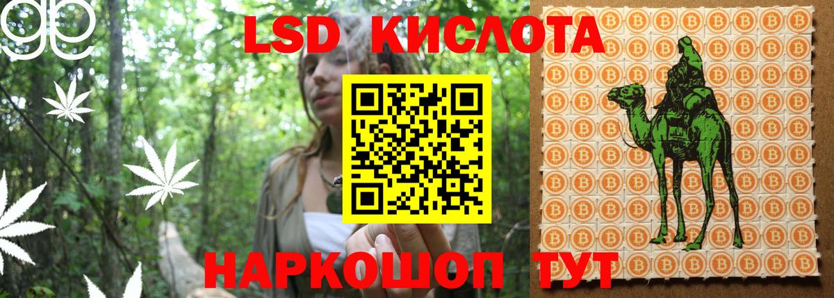 Марки NBOMe 1500мкг Ялуторовск