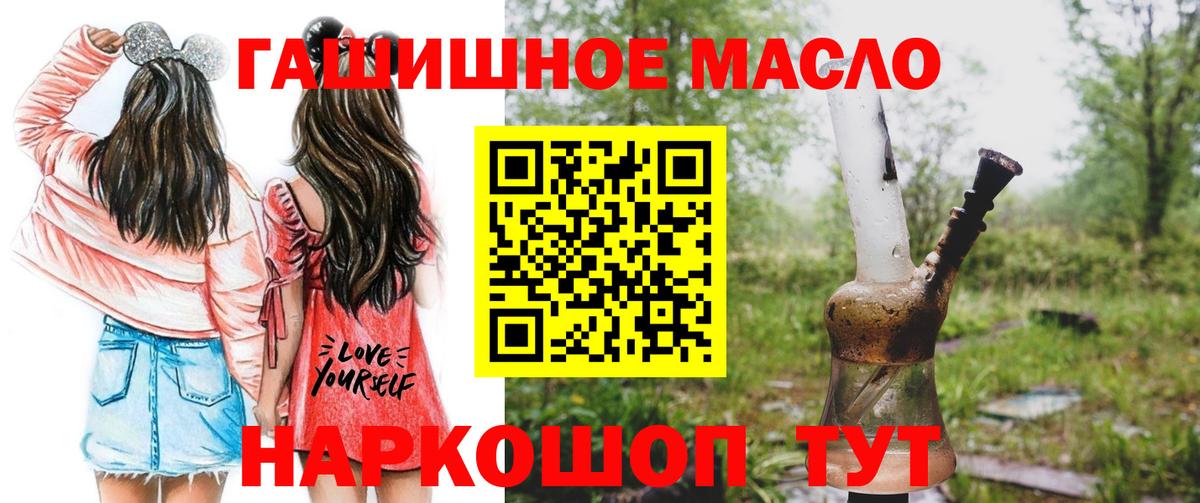 Дистиллят ТГК жижа Ялуторовск
